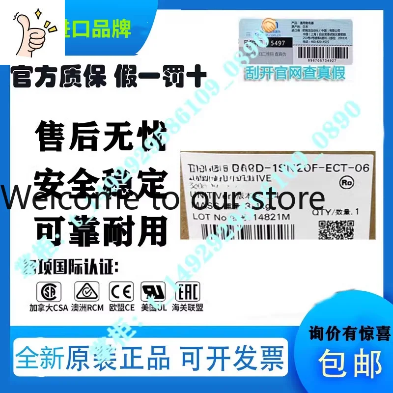 The Actual Price Is In Stock, The Original And Genuine Product Is Fake, And There Is A Penalty Of Ten R88D-1SN20F-ECT-06 Servo D
