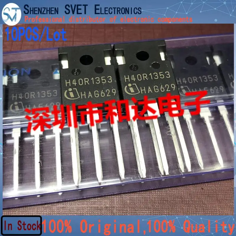 10PCS/Lot H40R1353 IHW40R135R3  MOS TO-247 1350V 80A Import Quick Delivery And New 100%Test