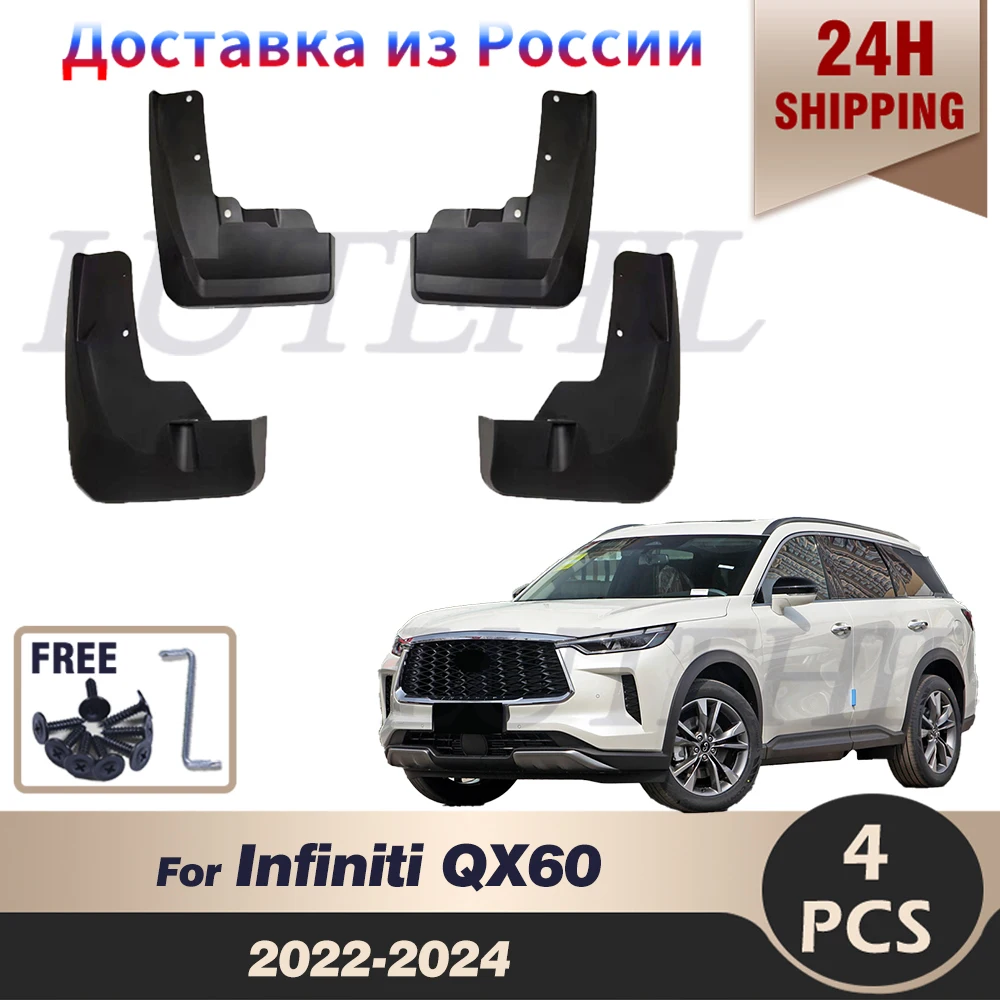 

LUTEHIL Mudflaps For Infiniti QX60 2022-2024 2023 Splash Guards Mudguards Mud Flaps Fender Car Accessories