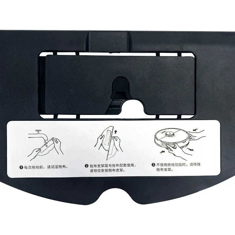 Подходят для подметания камня робот S7 Швабра кронштейн T7S/T7S плюс Вибрация тряпка вешалка Аксессуары