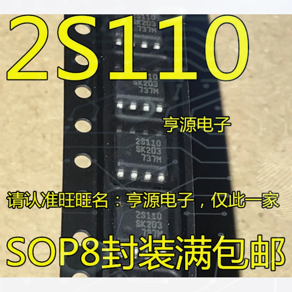 1-10PCS 17635 LT17635 LT1763CS8-5.0 2S110 SSC2S110 ADOH MAX4376 MAX4376FAUK 1C840L PSMN1R8-40YLC