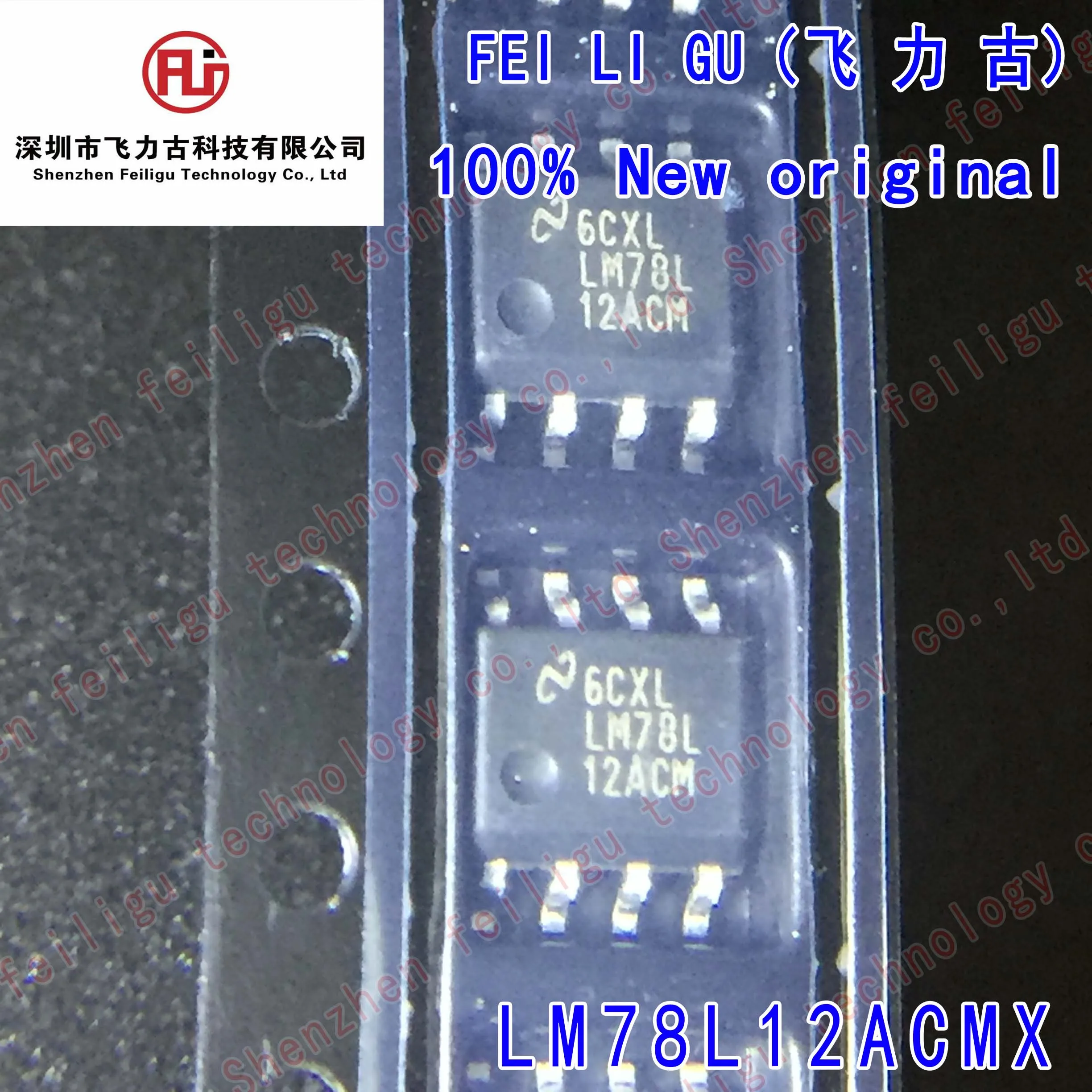 

(10/30/50/100 Pieces) 100% New original LM78L12ACMX/NOPB LM78L12ACMX LM78L12ACM LM78L12 Package:SOP8 linear regulator chip