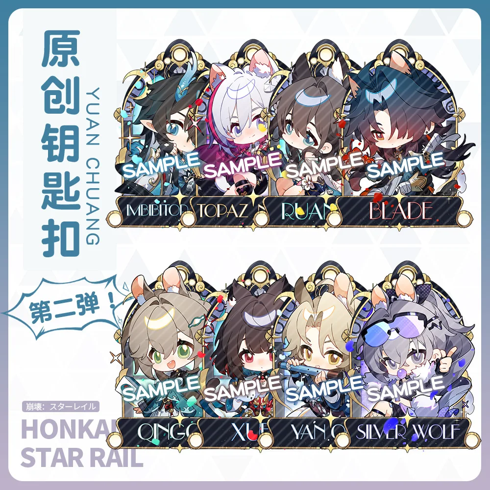 Game Honkai Star Rail Keychain Pendant Rail Dr. Ratio Ruan Mei Argenti Key Ring Sampo Koski 19 Style Cosplay Acrylic Accessories