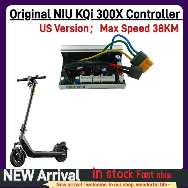 

Высококачественный оригинальный контроллер двигателя для электросамоката NIU KQi 300X: прочные и стабильные запасные части для замены