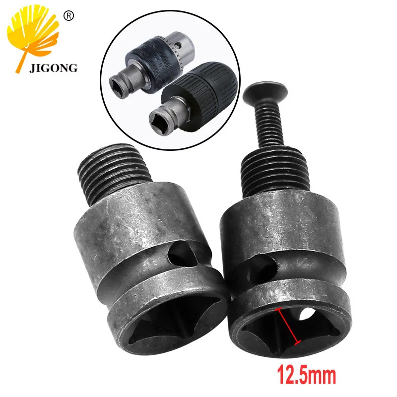 Electric wrench conversion head Drill chuck Air cannon adapter rod, square woodworking, universal charging wrench Rotary impact