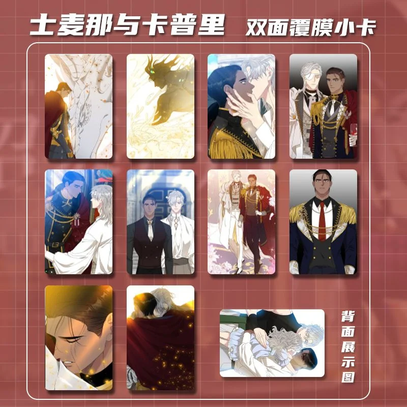 Smyrna And Capri Around The New Album Albums Stand-Up Cards Small Card Card Stickers Crystal Photo Frame Toy Gift Packs