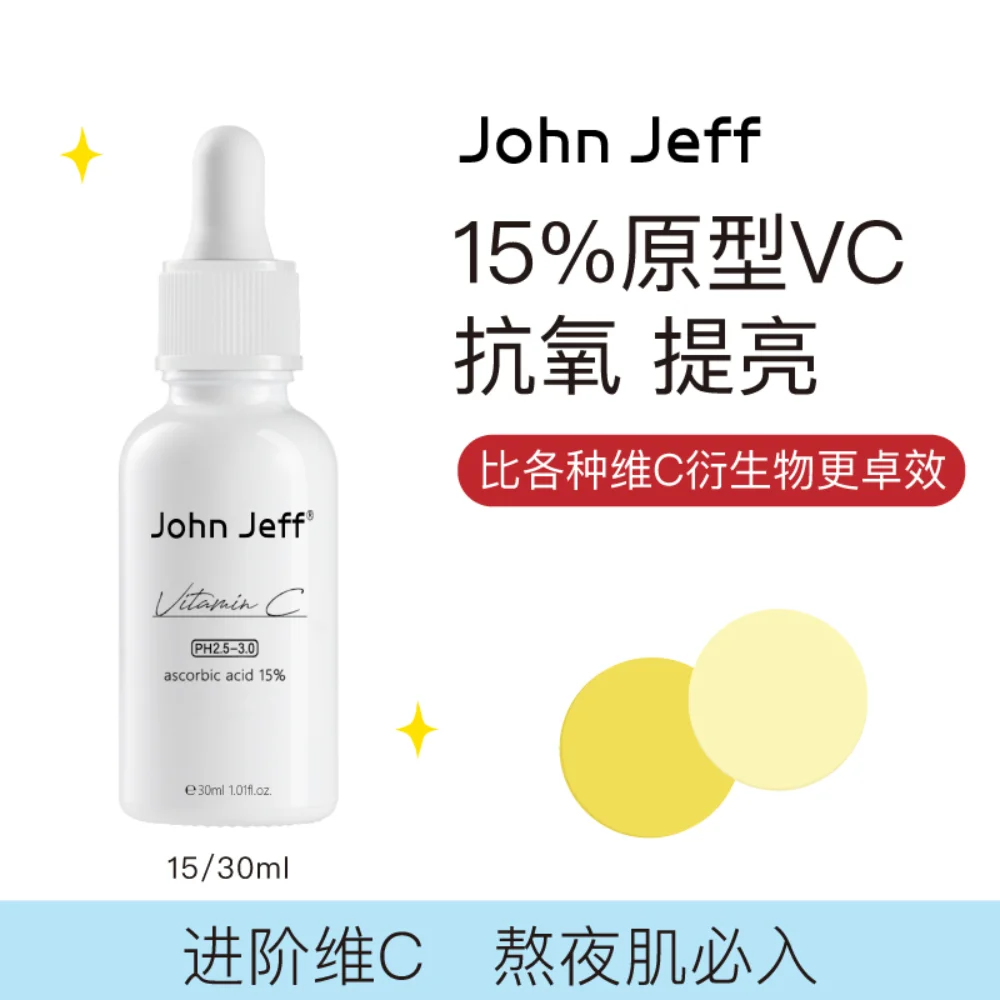 Advanced Version 15% L-vitamin C Serum 15/30ml Whitening and Brighten Skin Fade Acne Marks Reduce Dull Moisturizing Skin Care