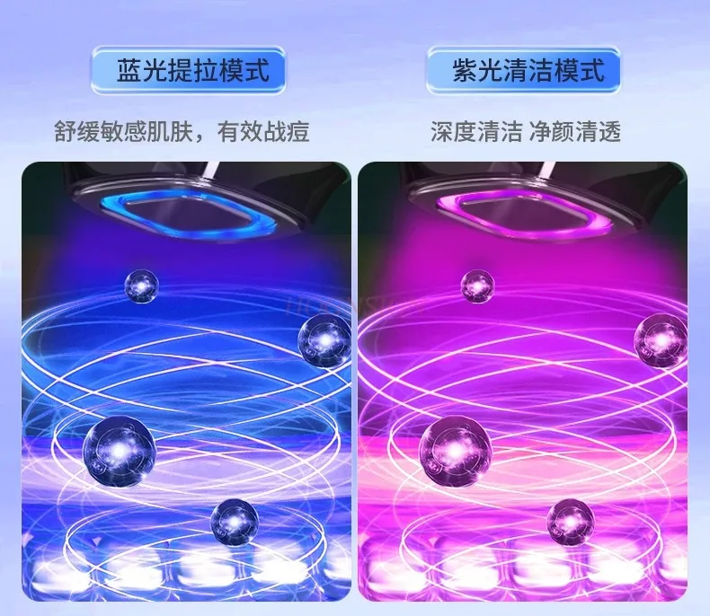 Einführungsinstrument zum Heben, Anziehen, Verjüngen und Schönheitsinstrument, Photonen-Radiofrequenzreinigung, rotes Licht