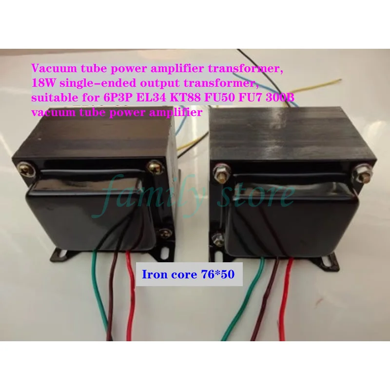 

6P3P EL34 KT88 FU50 FU7 300B Vacuum tube power amplifier transformer, 18W single-ended output transformer,amplifier DIY