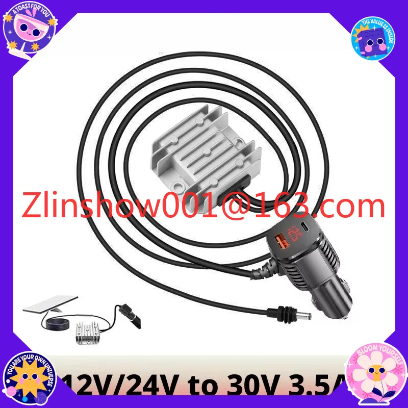Mini 16AWG Car Power Cable Digital Display Boost Converter 12V to 30V Step-Up Voltage Adapter Cigarette Lighter Plug