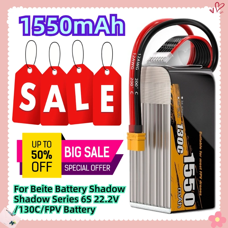 

For Beite Battery Shadow Shadow Series 1550mAh 6S 22.2V /130C/FPV Battery