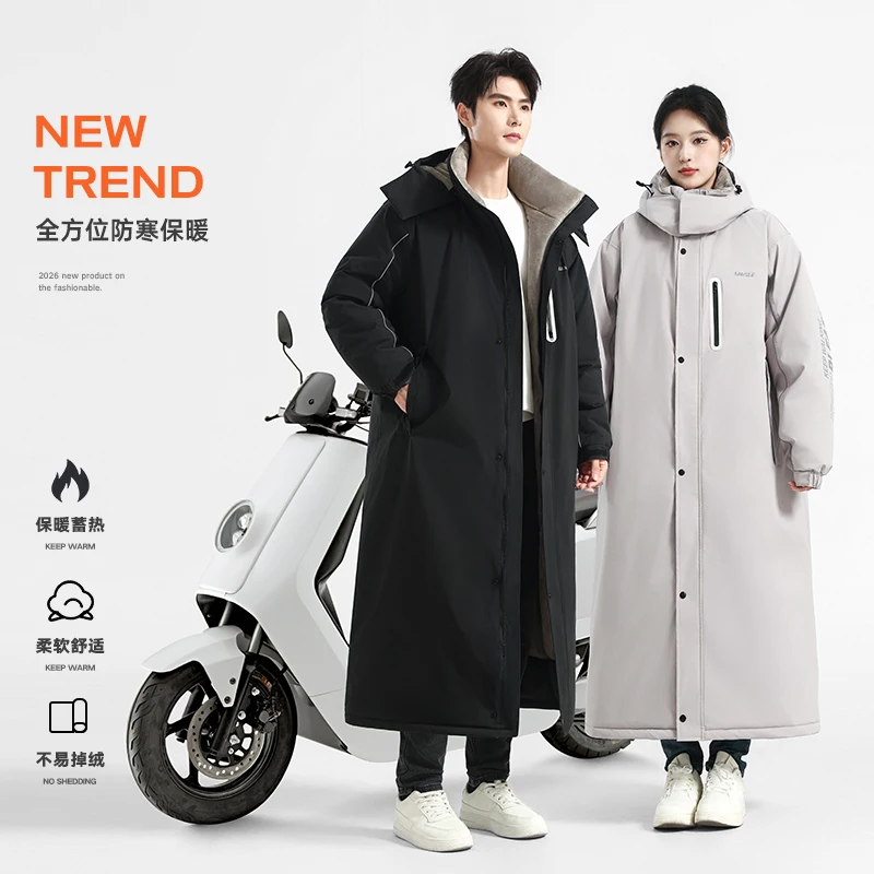 

Electric Vehicles Motorcycles Cold Proof Clothing Windbreakers Thickened Waterproof Warm Windbreakers 방한복 냉각 증거 의류