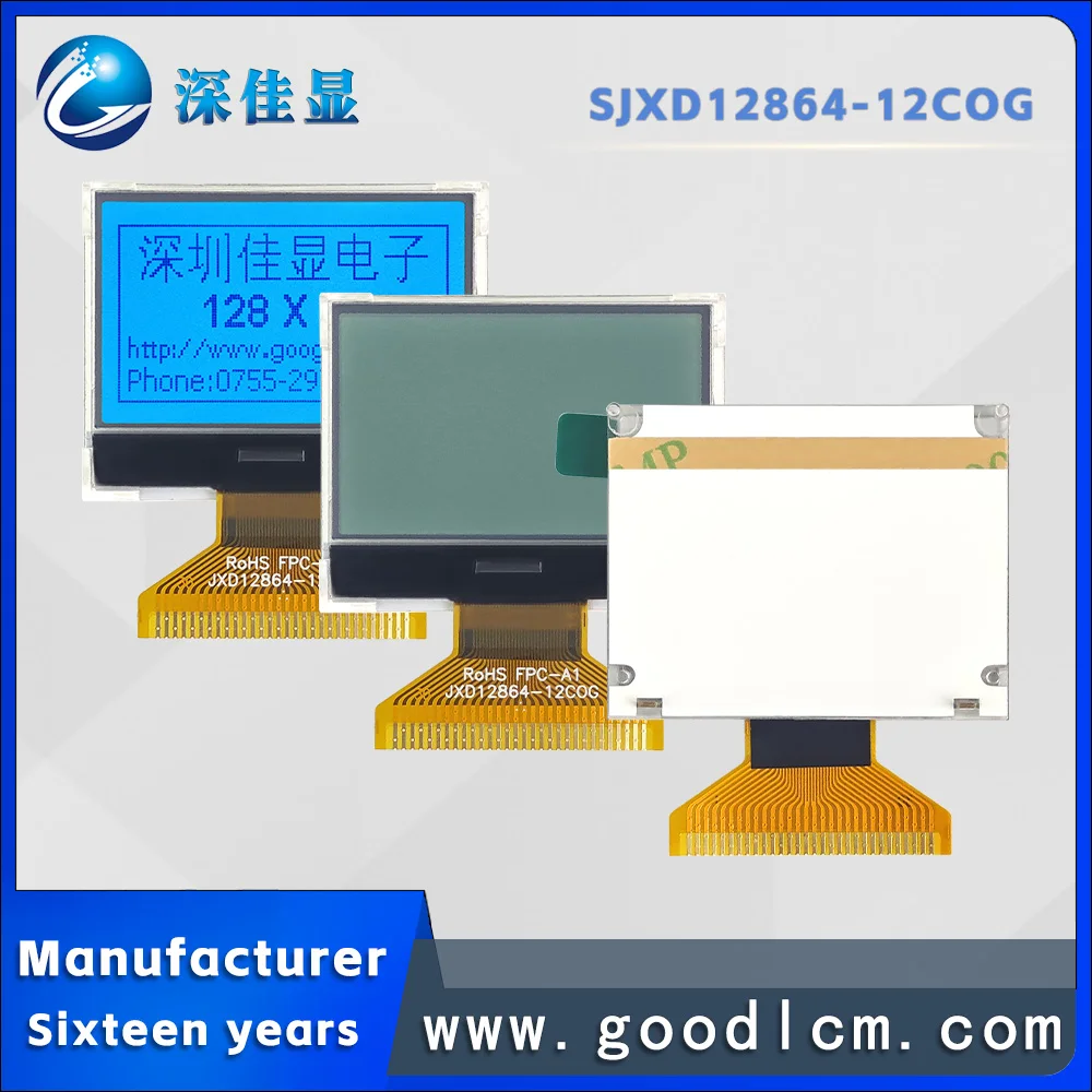 Low energy COG12864 dot matrix screen JXD12864-12 FSTN Positive Blue light  SPI/serial instrument LCD display ST7565R driver