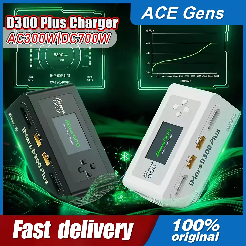 ACE Gens IMARS DUAL Lithium Battery D300 plus Dual Channel Intelligent Balanced Charger 200 300W