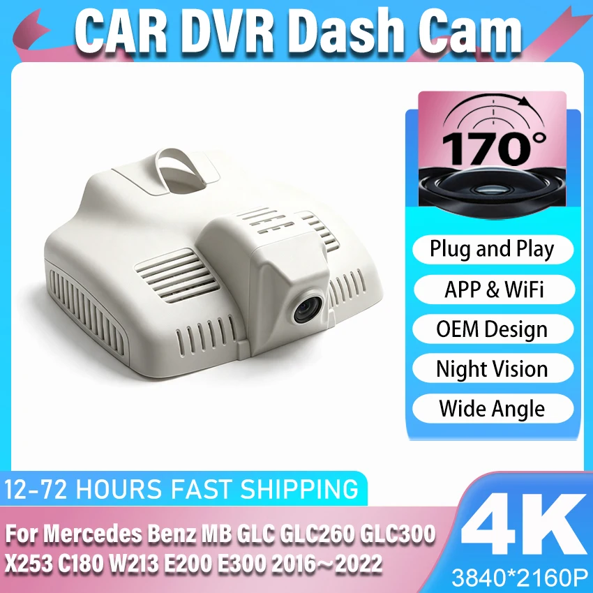 camera-de-tableau-de-bord-dvr-pour-voiture-plug-and-play-pour-mercedes-benz-mb-glc-glc260-glc300-x253-c180-w213-e200-e300-2016-~-2022