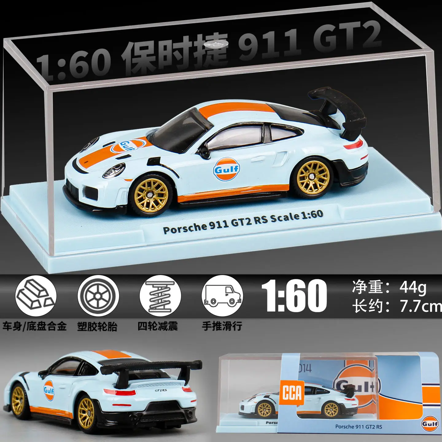 Msz Cca 1:54~64 Min… - image