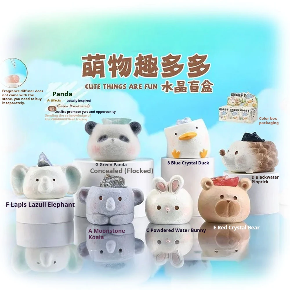 Cute Treasures Galo… - image