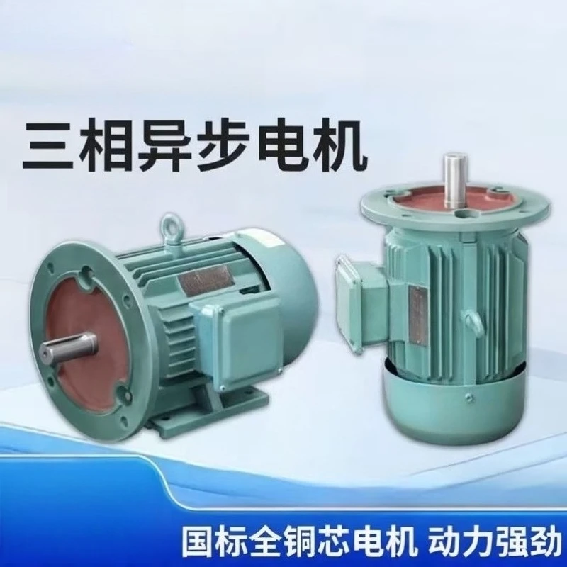 Vertical Horizontal 3‑Phase Asynchronous Motor AC Induction Industrial High Power Electric Motor