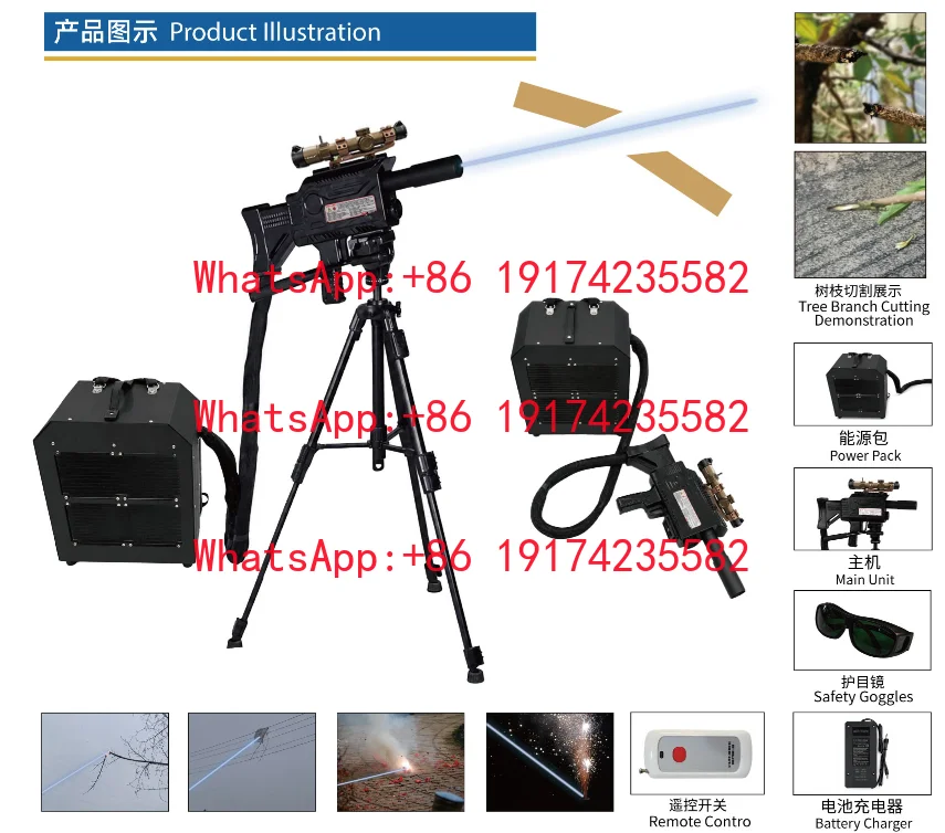 LIC-550W Split Portable  Obstacle Removal Machine 130M Non-Contact  Cutter For Power Line Cleaning Emergency Rescue