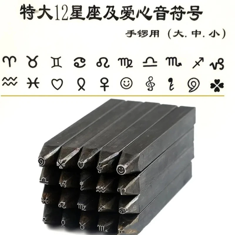 Engraving tools, gold and silver jewellery pattern engraving moulds, engraving knives, engraving tables, jewellery DIY tools
