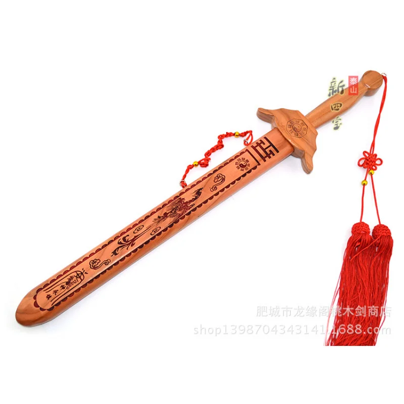 Pendant Craft Seven-Star Feicheng Dragon and Phoenix Sword Bagua Small Peach Wood S