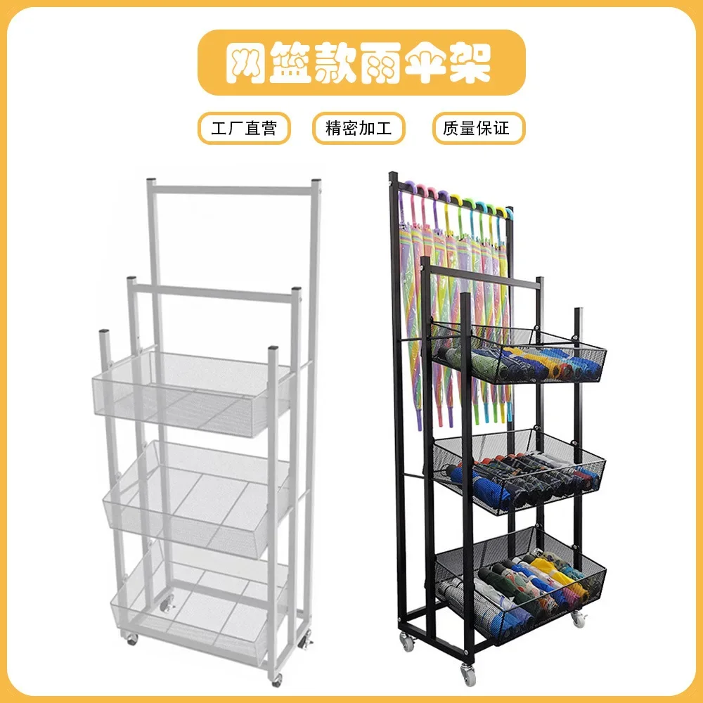 Metal iron long umbrella short umbrella display stand multi-functional shelf supermarket shelf convenience store
