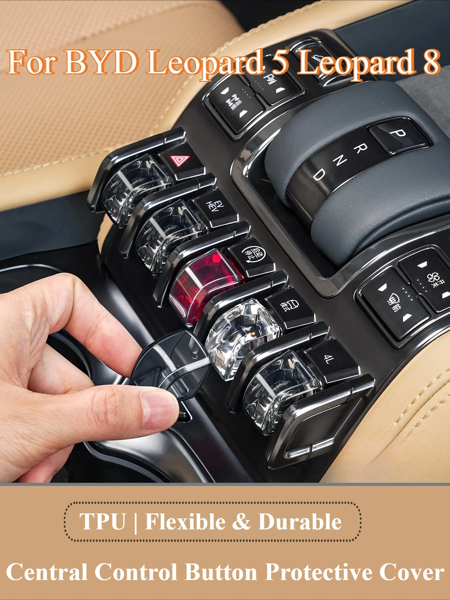 

For BYD Leopard 5 Leopard 8 Titanium 3 Auto Central Control Button TPU Protective Cover