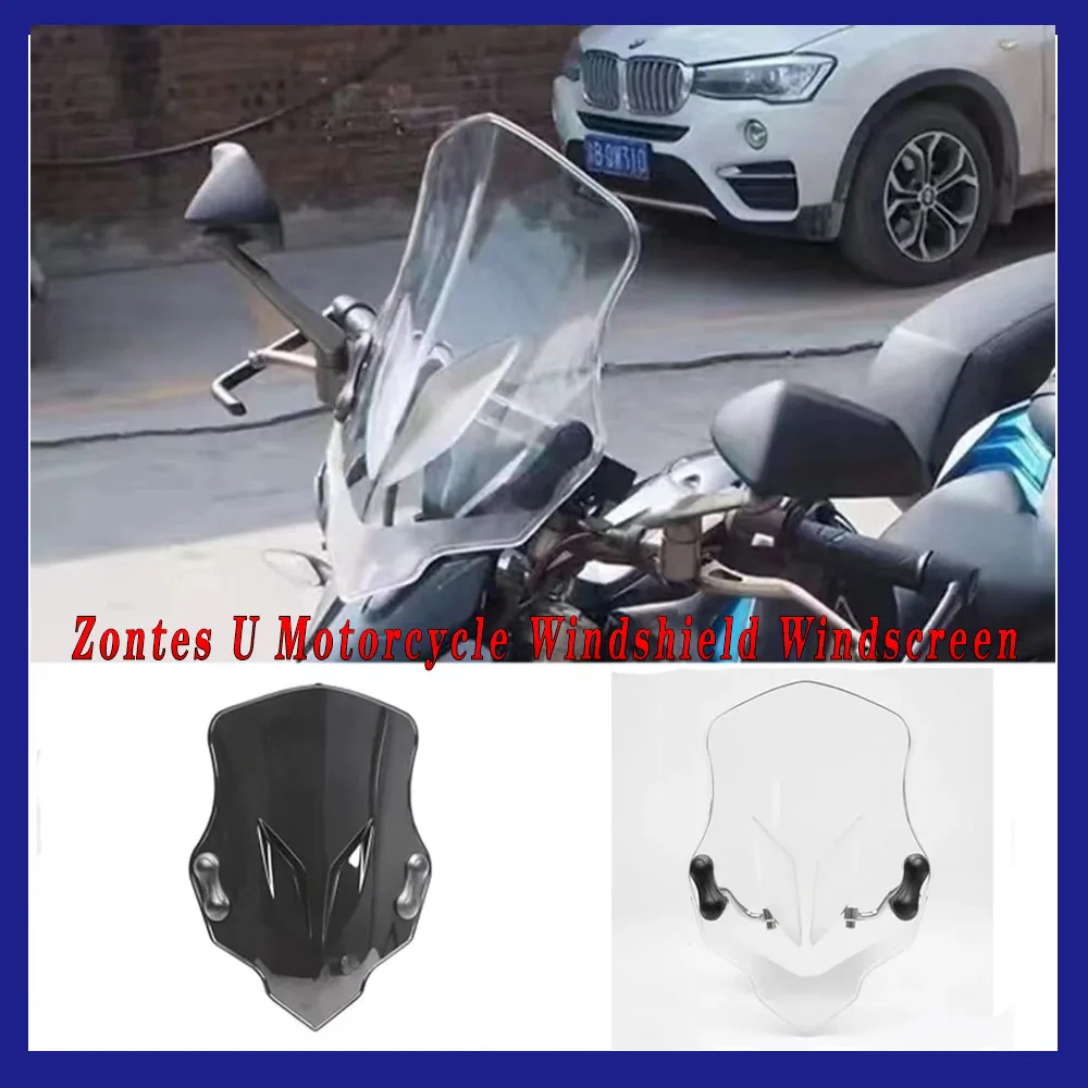 For Zontes U 125 / U1 125 / U 155 / U1 155 New U Motorcycle Windshield Windscreen Windscreen Deflector