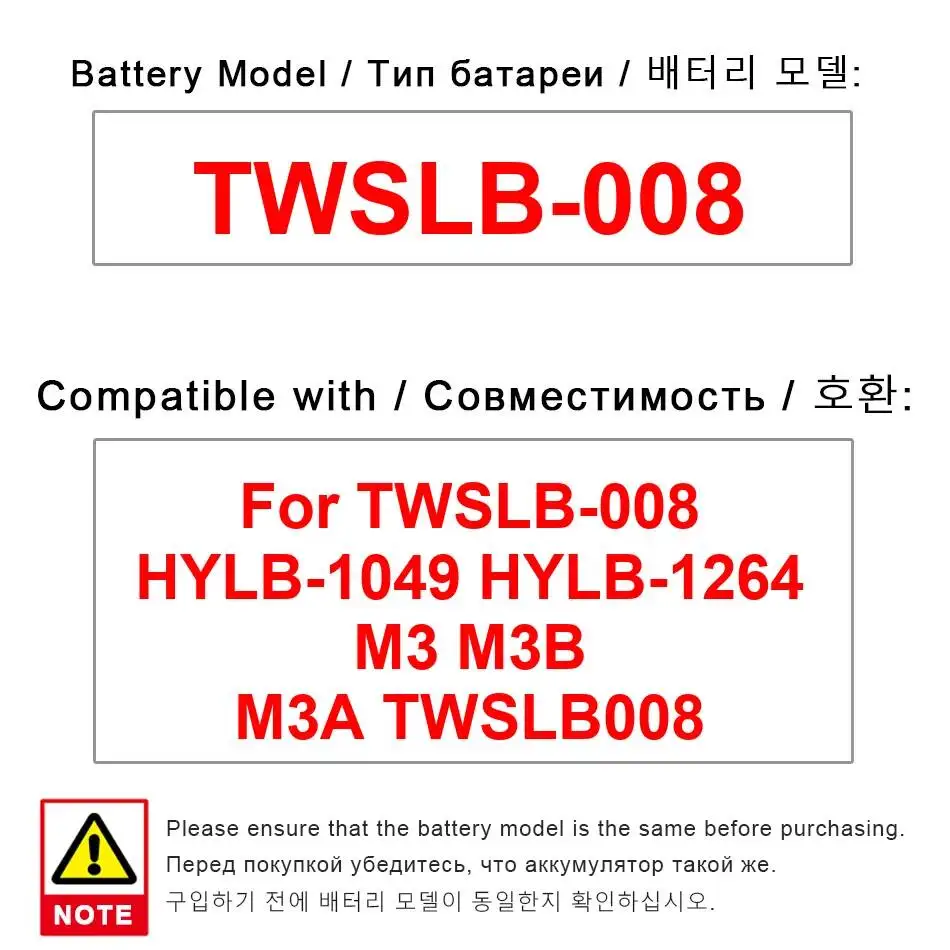 

Безопасный аккумулятор для оптического тестера Edan M3 M3B M3A TWSLB-008 HYLB-1049 HYLB-1264 5200 мАч