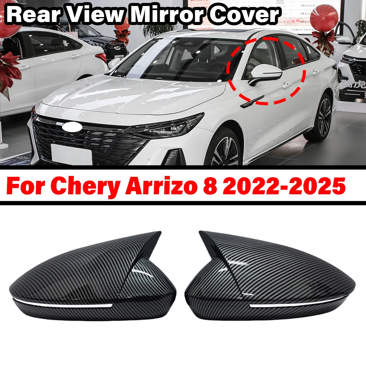 

Для Chery Arrizo 8 PRO 2022 2023 2024 Крышка бокового зеркала заднего вида Крышка крыла Внешняя дверь Задний вид Накладка на корпус из углеродного волокна Черный