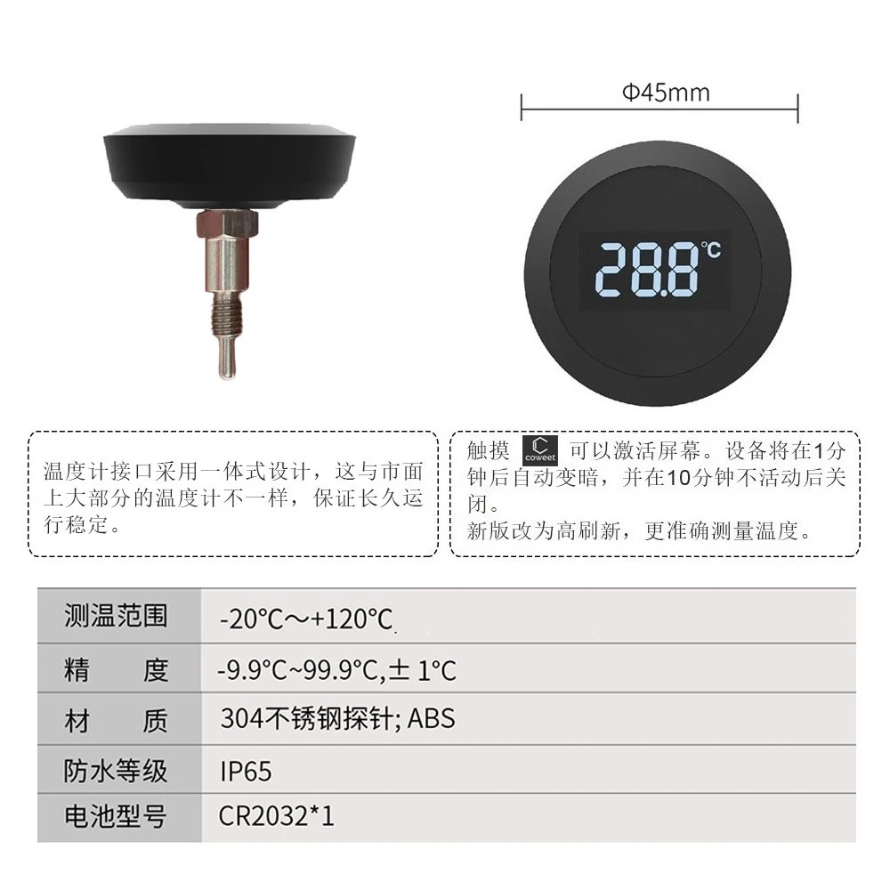 E61 Brewing Head Coffee Machine Temperature Gauge Display Special Accessories, Brewing Head Components