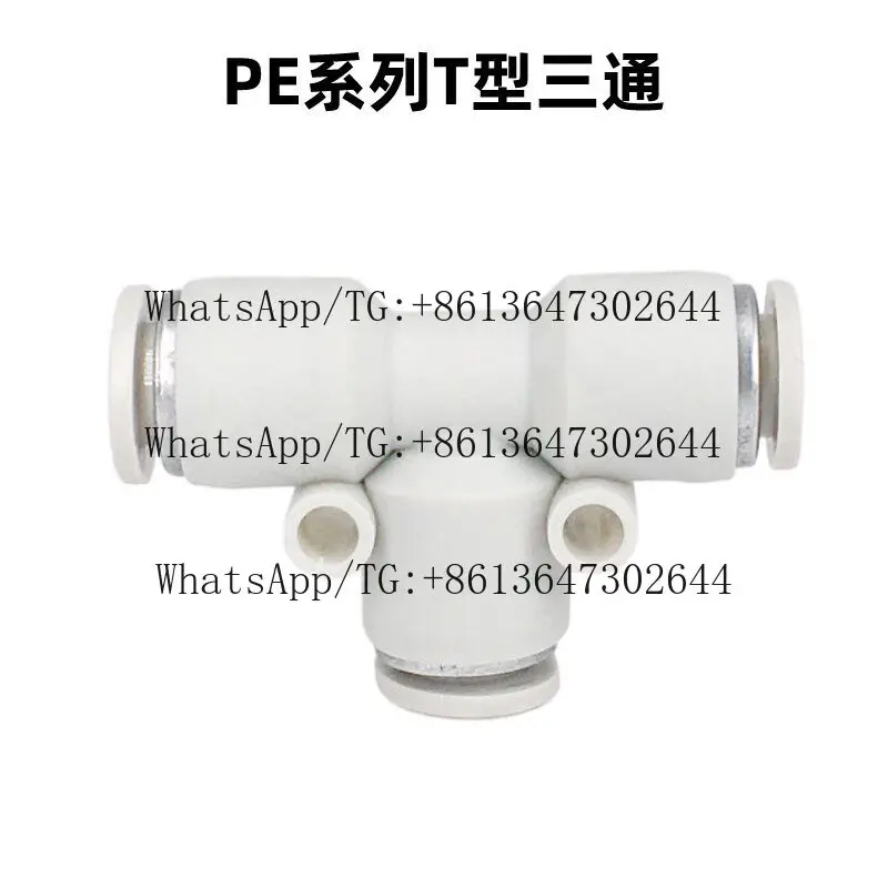 100PCS original T-type equal diameter positive tee quick connector PE4 PE6 PE8 PE10 PE12