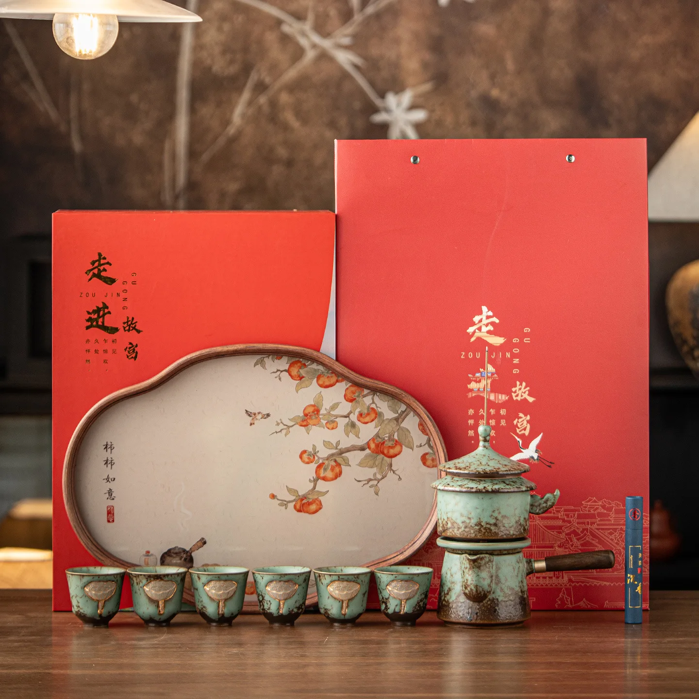CX Forbidden City merchandise automatic kung fu tea set household living room, teapot gift box
