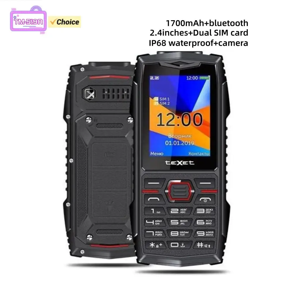 TEXET TM-519R Keyboard 2G CellPhone Dual SIM Card Bluetooth Strong Torch Light Ebook Game  FM Camera IP68 Outdoor Mobile Phone