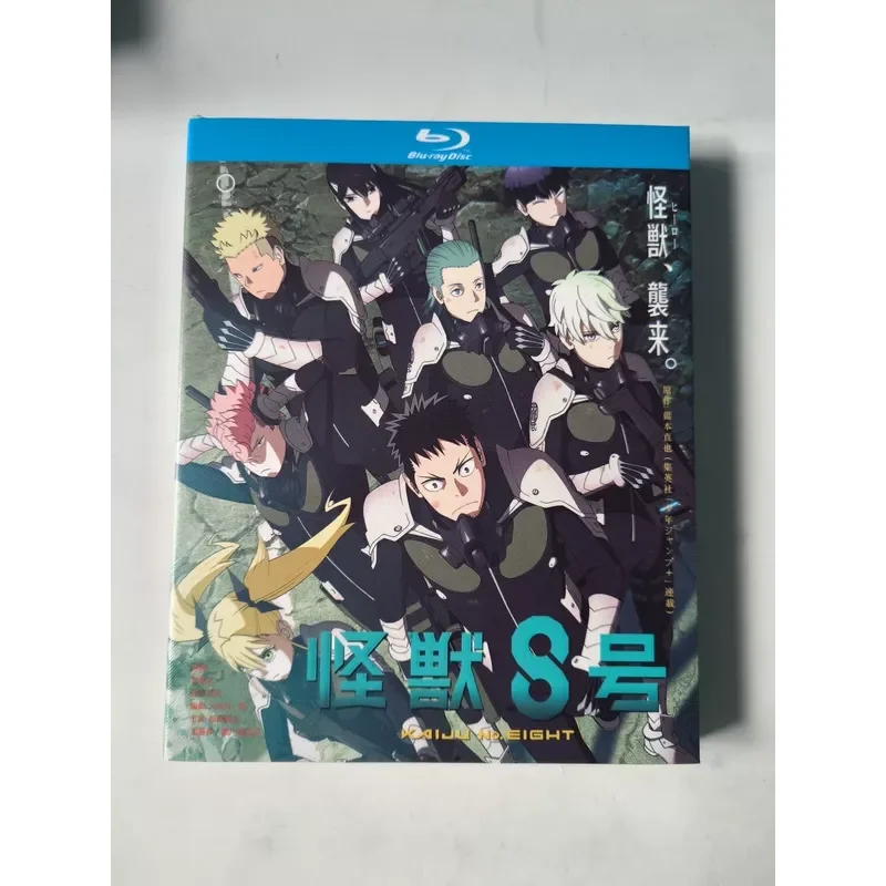 Brand New Unopened Monster No 8 Theatrical Version Blu ray Disc 2 Disc Pack 1080P High Definition
