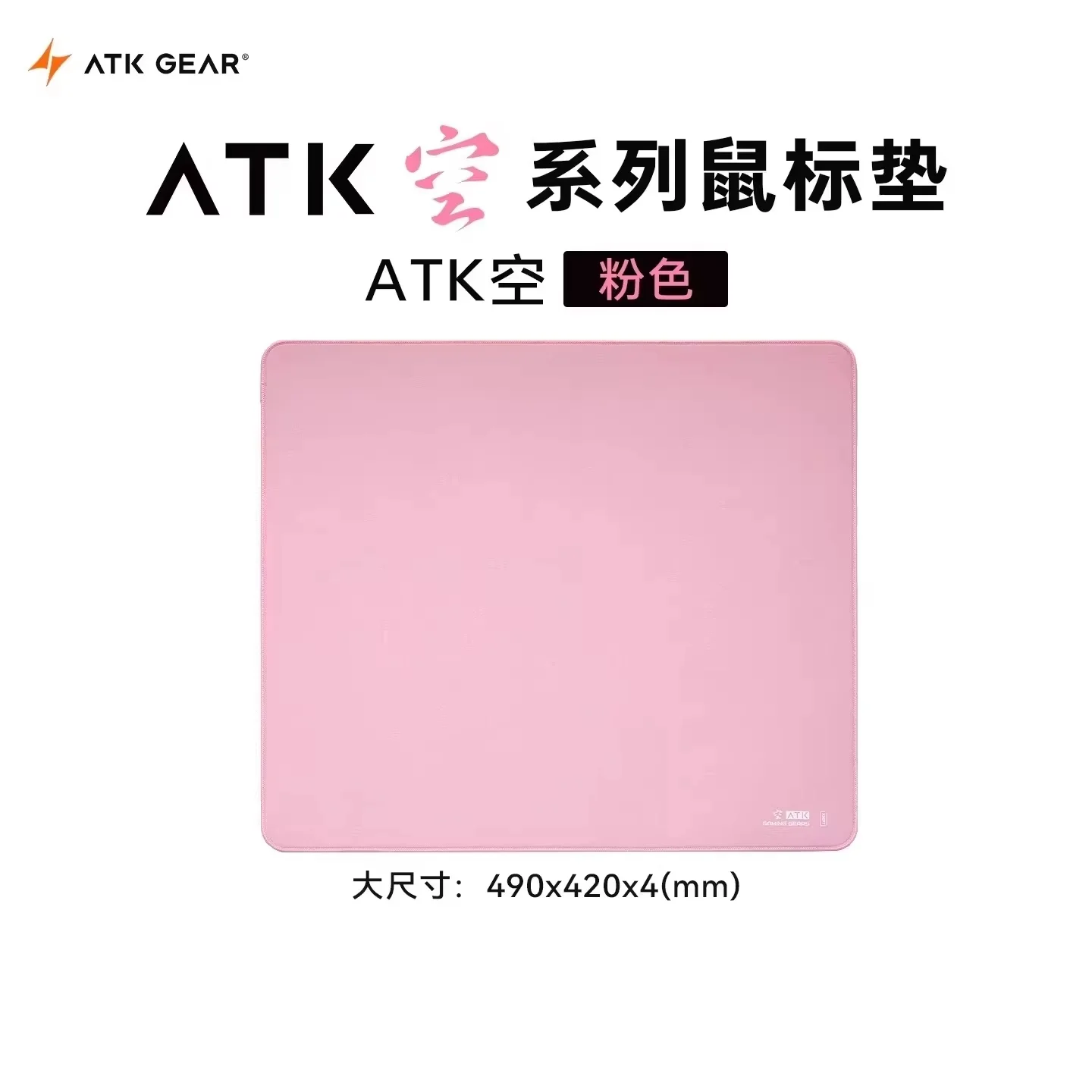 Atk Kong Xsoft Esports Mouse Pad Anti Slip Pad Desktop Gaming Gears PORON CSGO Pads For 60%-80% Mechanical Keyboard For Gamer