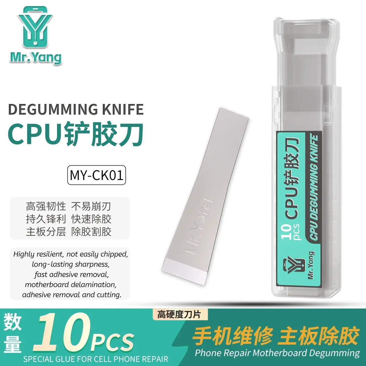 YCS MY-CK01 CPU Degumming Knife Glue Removal Scraper Blade for Mobile Phone Motherboard PCB CPU IC Chip Disassembly Tools