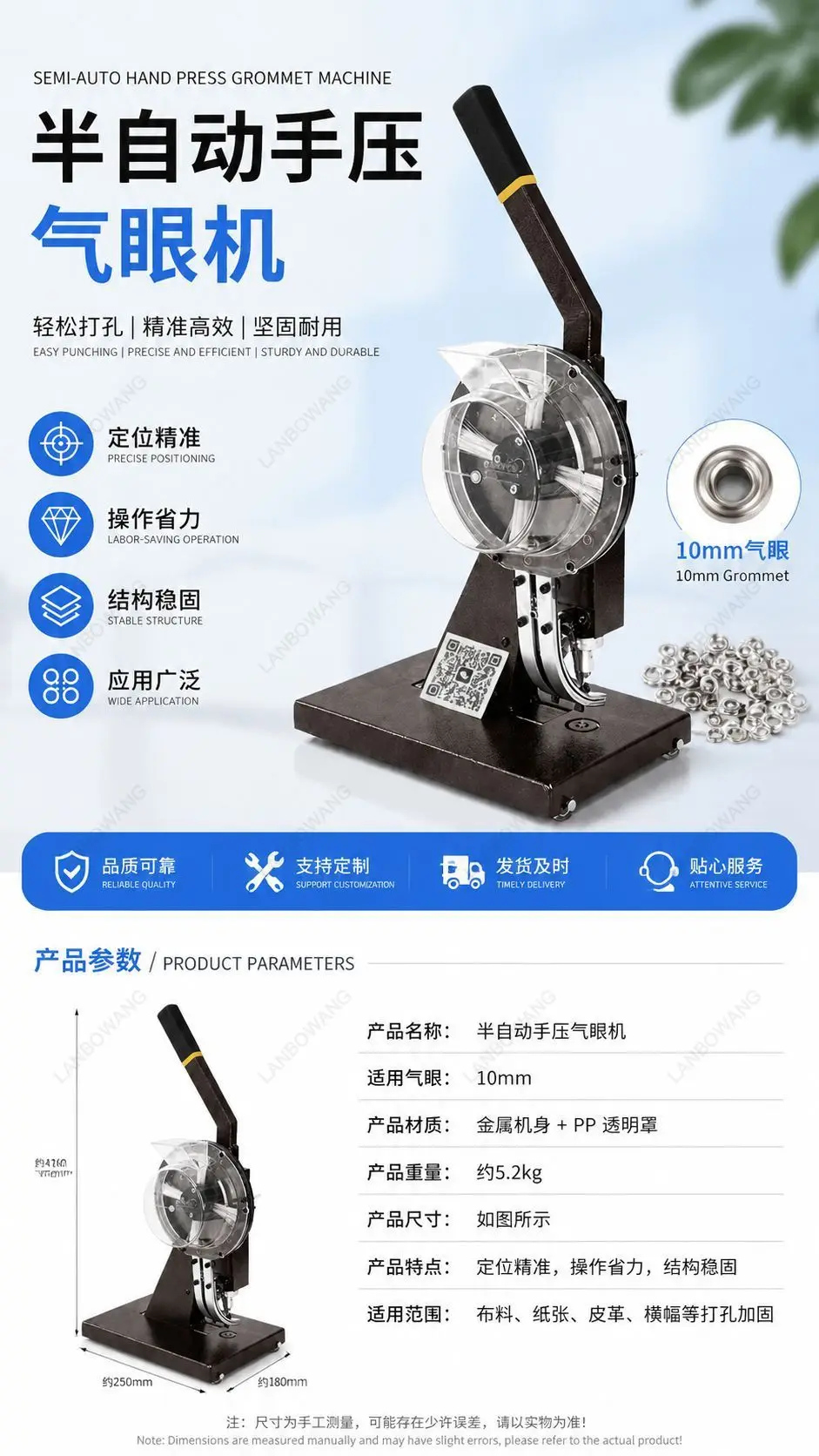 10Mm Semi‑Automatic Grommet Machine No‑Ring Eyelet Press For Tarpaulin Banner Fabric Punching Tool For Stand Display