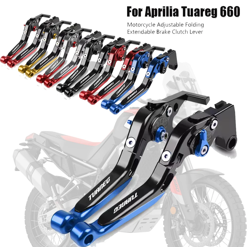 

Мотоциклетные регулируемые складные выдвижные рычаги тормозной муфты с ЧПУ для Aprilia Tuareg 660 Tuareg 660