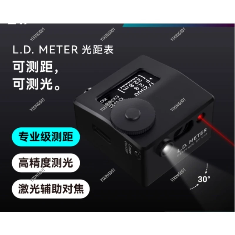 164FT Laser Distanc…