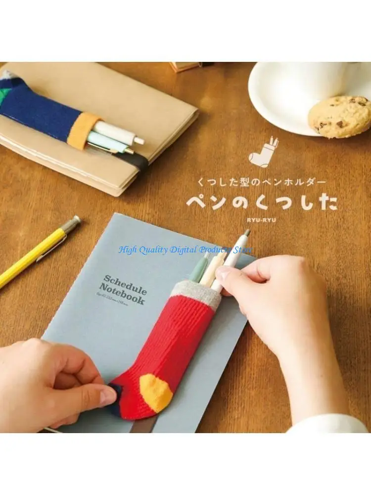 U2JE Adorable Tiny Sock Pencil Bag Elastic Band Notebook Pen Sleeve For Journal Book