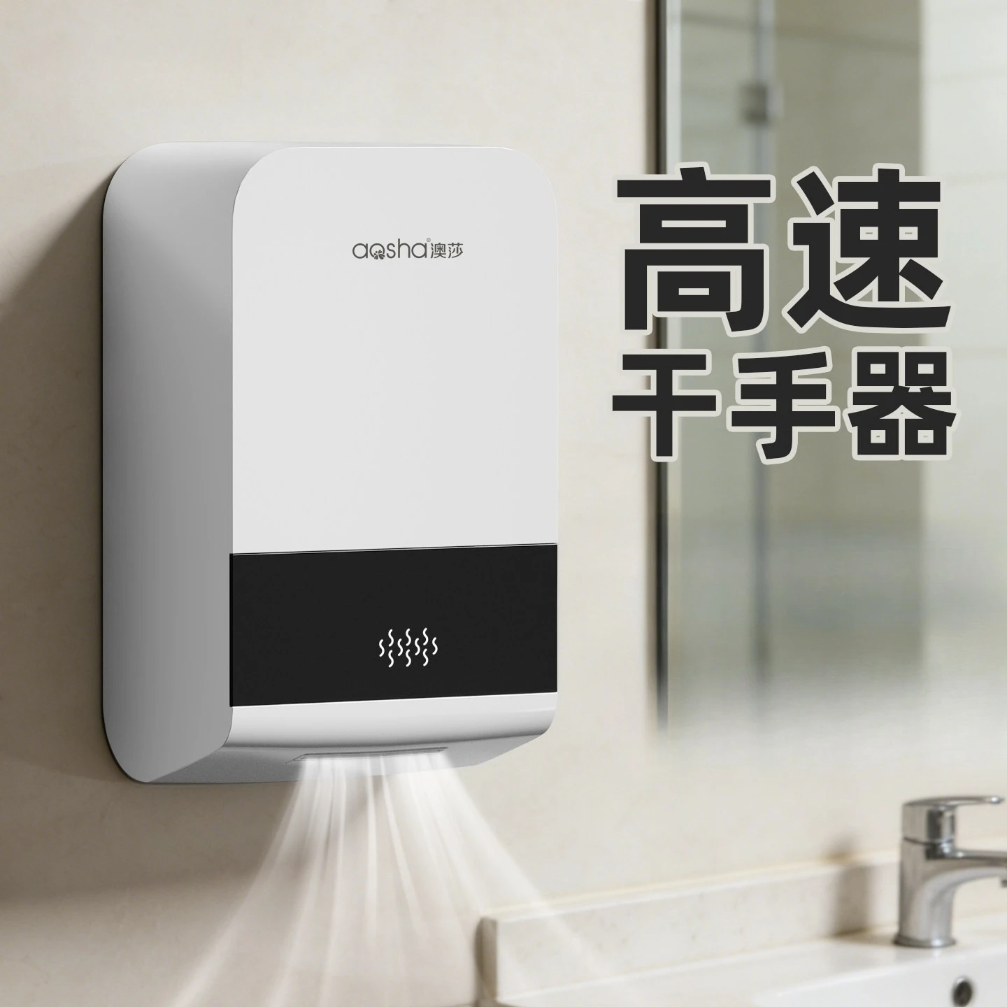 

Intelligent Induction Hand Dryer, New Model Hand Drying Machine for Commercial & Household Use