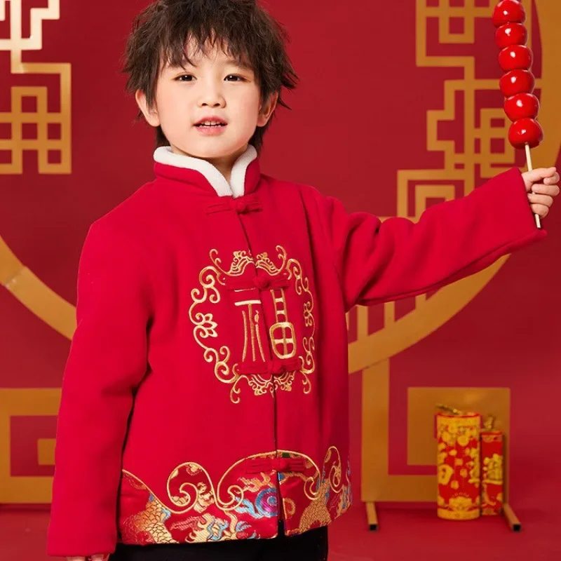 Ensemble de vêtements de nouvel an chinois pour enfants, manteau imbibé Jubilant Tang, broderie pour bébé garçon, rouge épais, hiver