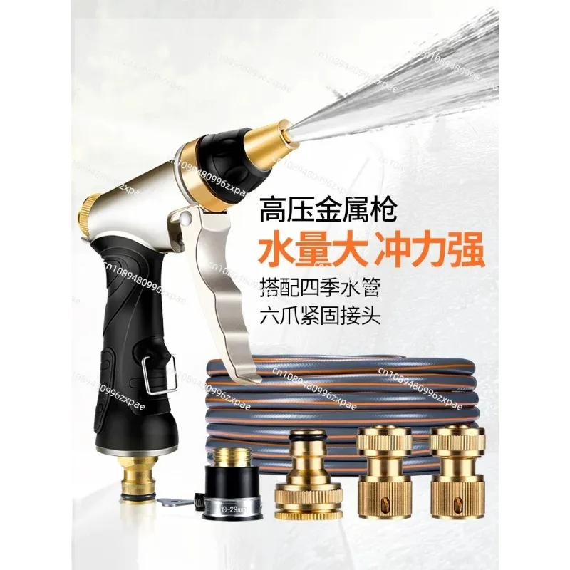 Garden Watering Sprinkler Set with Water Pipe Storage Rack, Household Water Spray Welding Handle,