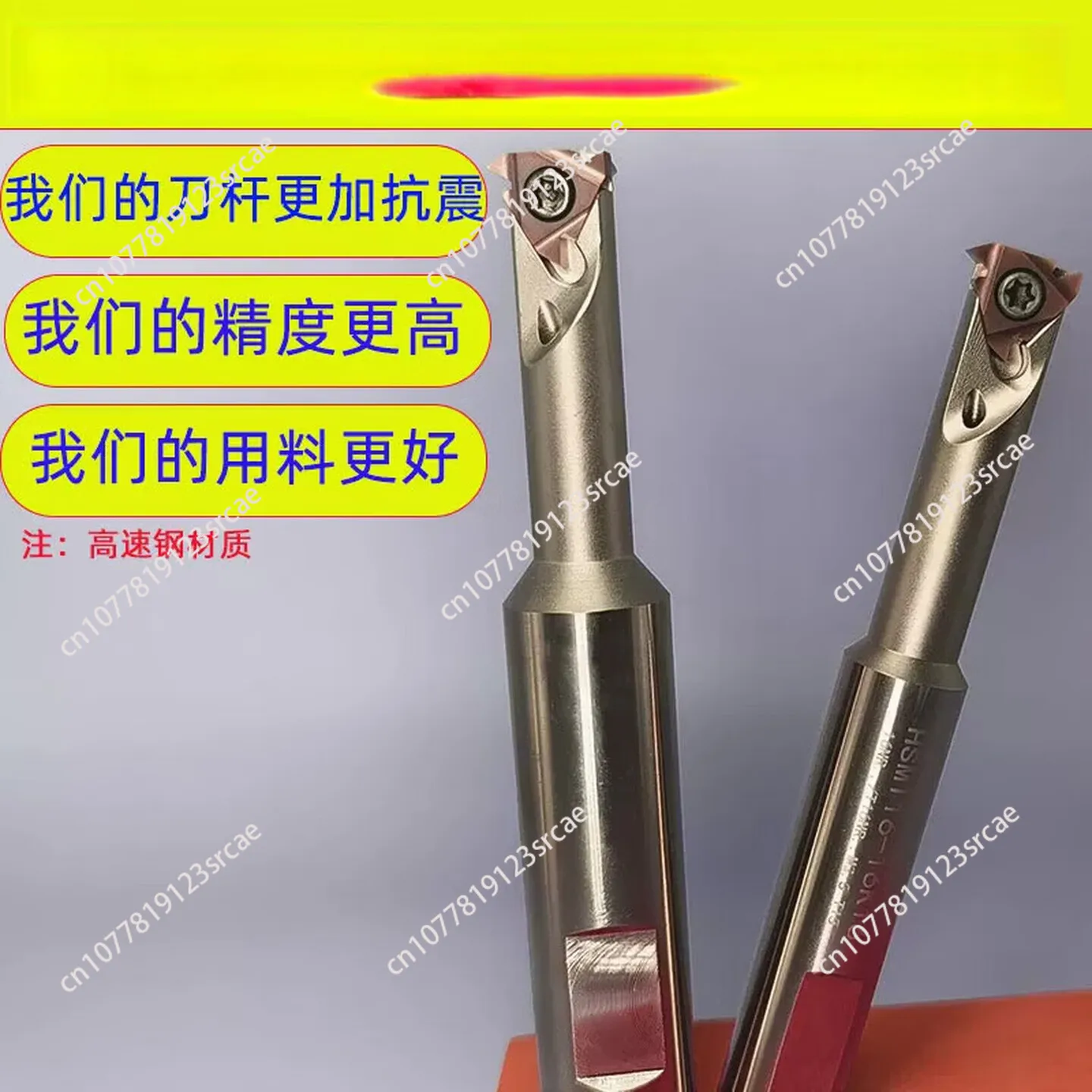 Center thread milling rod, internal thread milling cutter T-slot thread ladder milling cutter SMT16 single edge