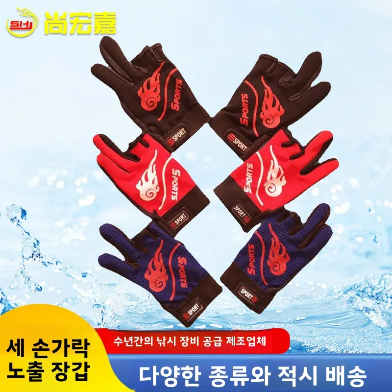 

Gear Mesh Grip Carp Lightweight Gloves Outdoor Breathable Saltwater Fishing Trout Handling Durable Sea Anti-Slip Waterproof