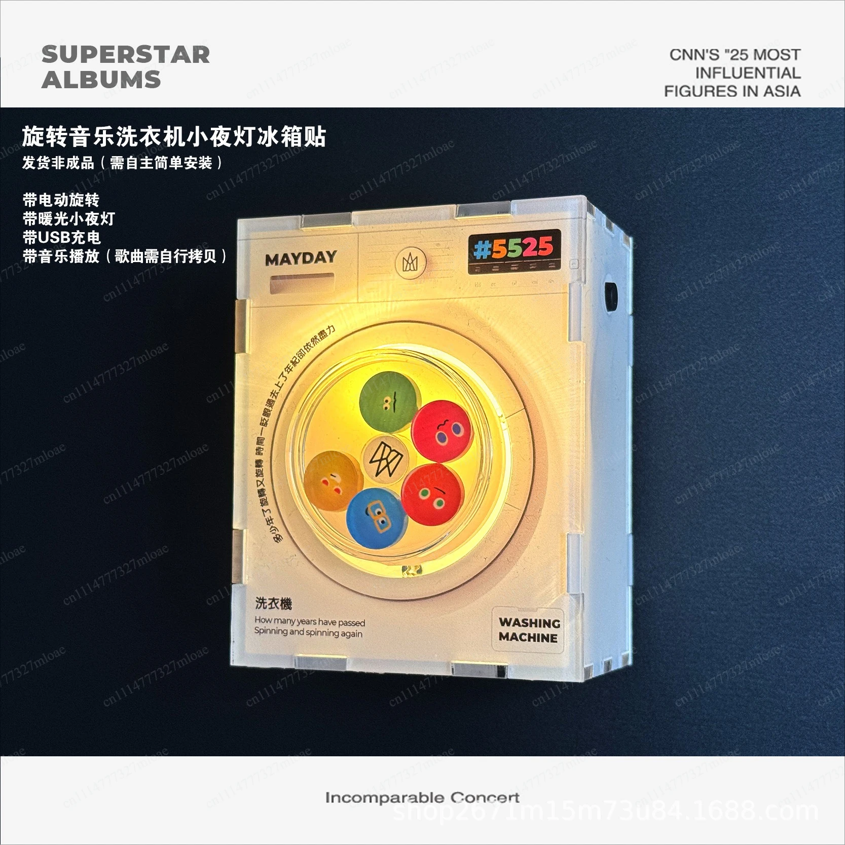 Washing machine style, refrigerator sticker with night light to play music function, acrylic product