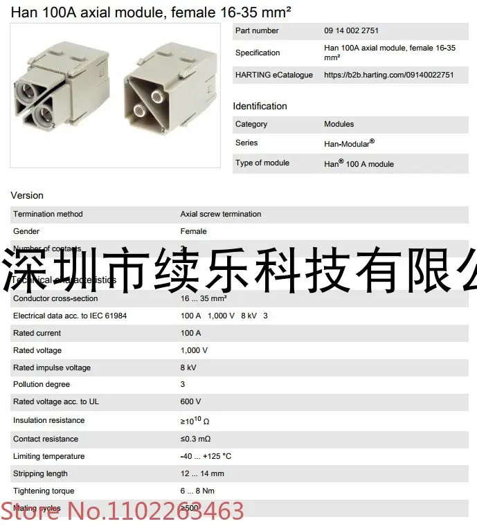 09140022751 HARTING Harding Haoting Asli 2-Core 100A1000V Modul Arus Tinggi