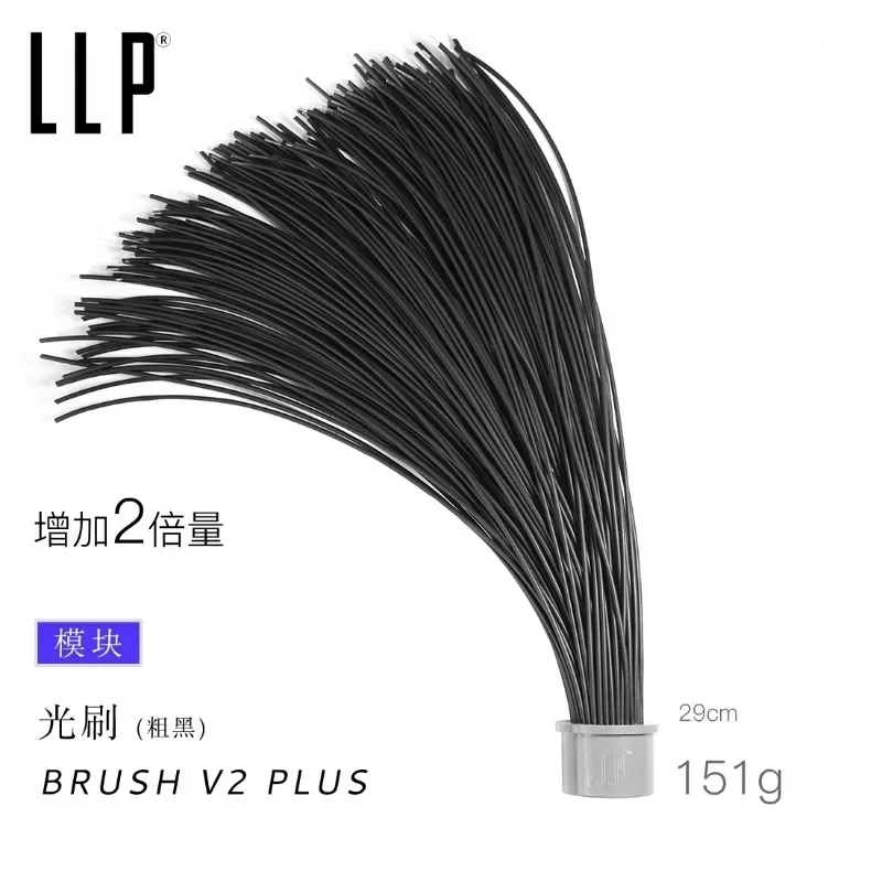 LLP light brush module light drawing photography long exposure night scene props black light guide fiber optic lamp photography