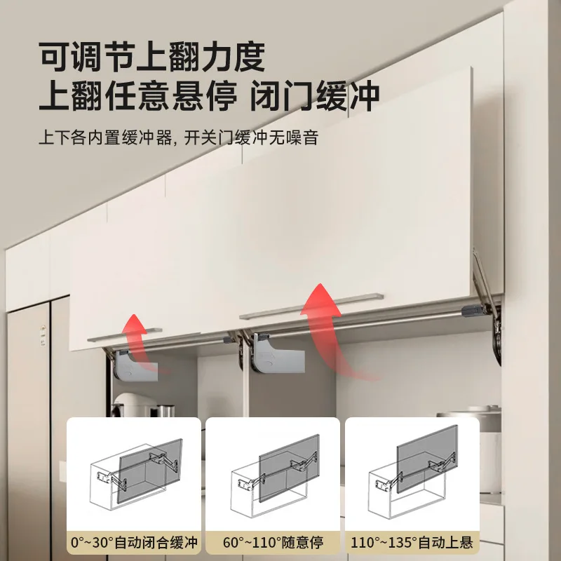 Cabinet upturn door holder upturn translation cabinet door vertical buffer lifting support rod arbitrary stop air support rod